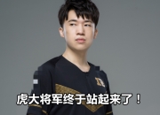 JJB-包含Karsa关键节点出色防守，G2带队取胜！的词条