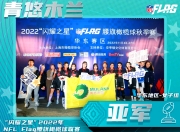 JJB-包含姑苏朱雀队鏖战渝州战狼队，橄榄球常规赛险胜，核心复出即建功。赛场纪律更严谨的词条