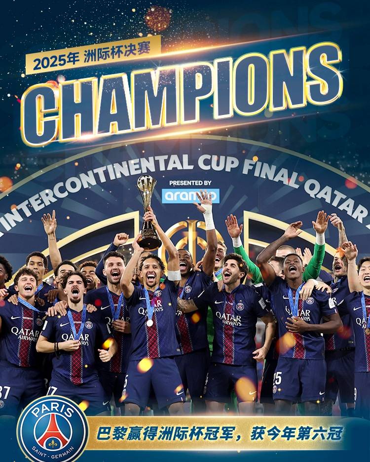 包含德布劳内赛事官方发布问鼎冠军新规，法国队争议不断！的词条